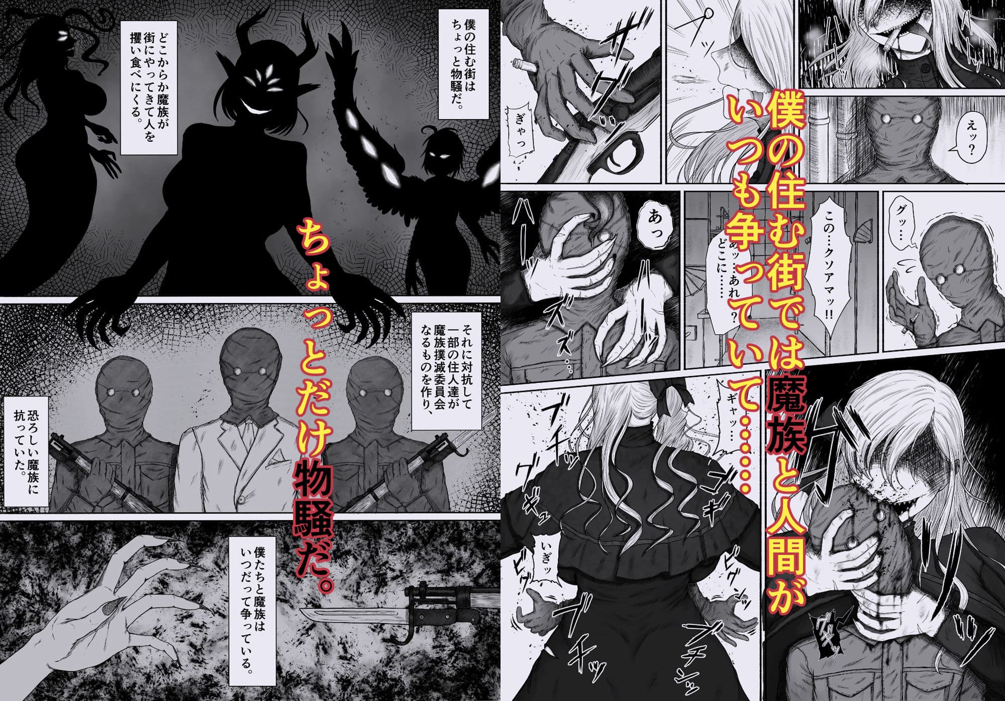 ほんのちょっと大好きなだけ サンプル画像 2