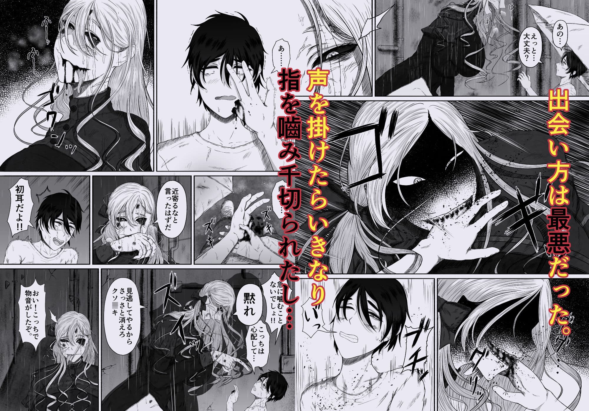 ほんのちょっと大好きなだけ サンプル画像 4