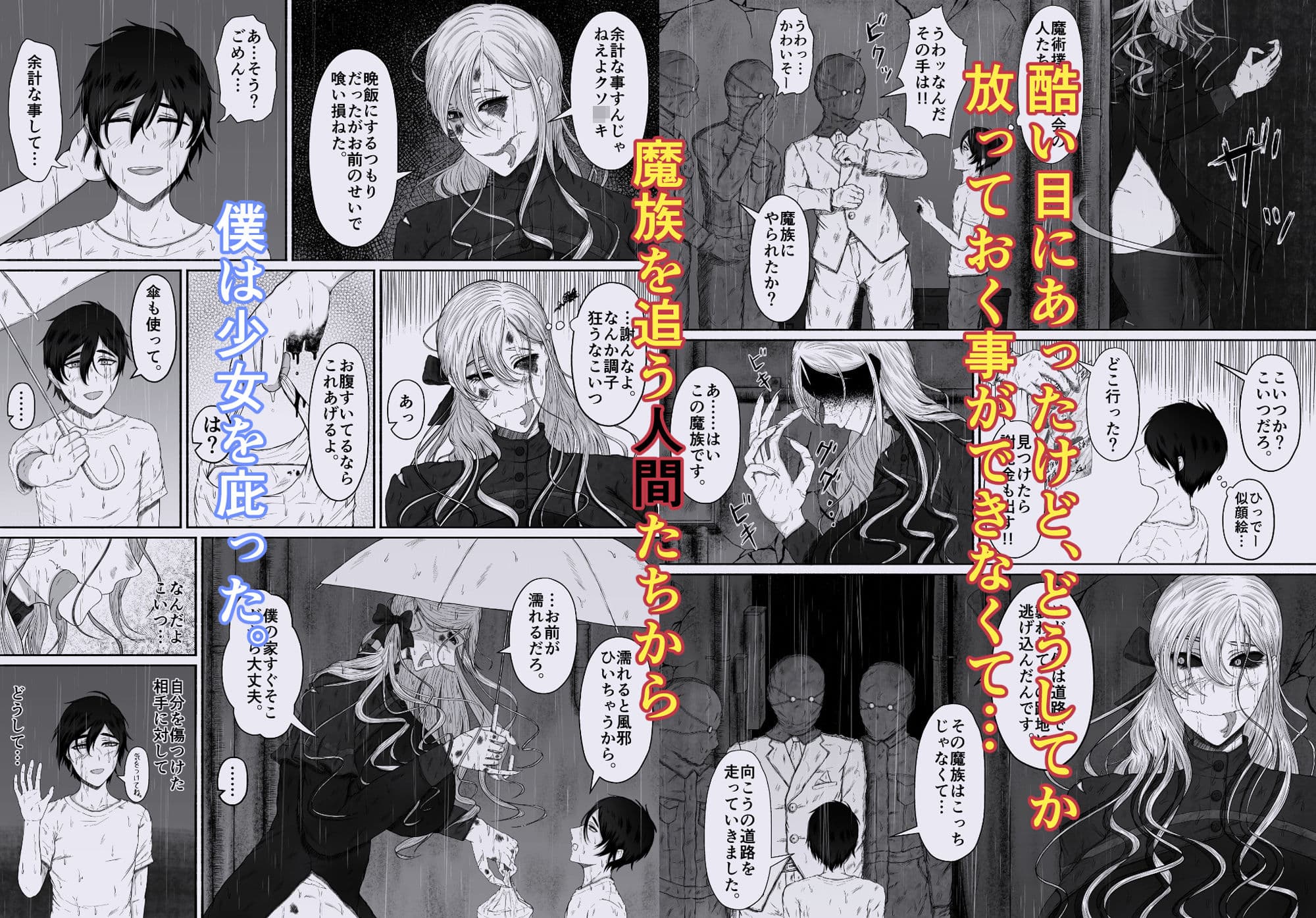 ほんのちょっと大好きなだけ サンプル画像 5