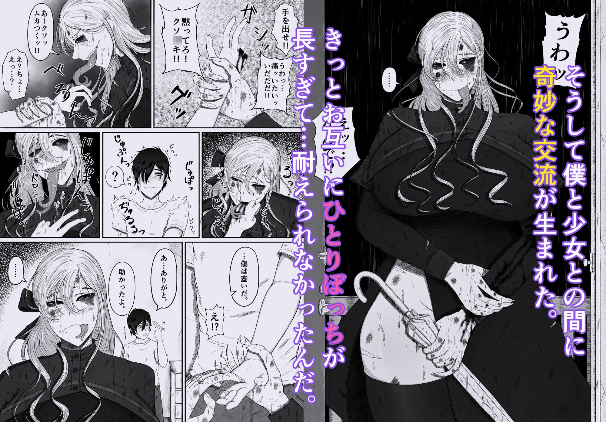 ほんのちょっと大好きなだけ サンプル画像 6