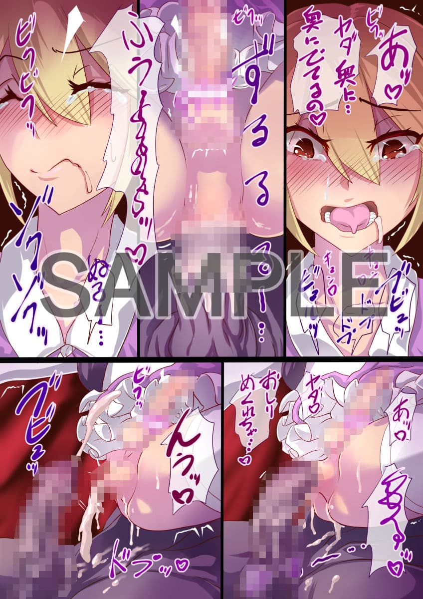 魔槍戦姫 総集編 サンプル画像 5