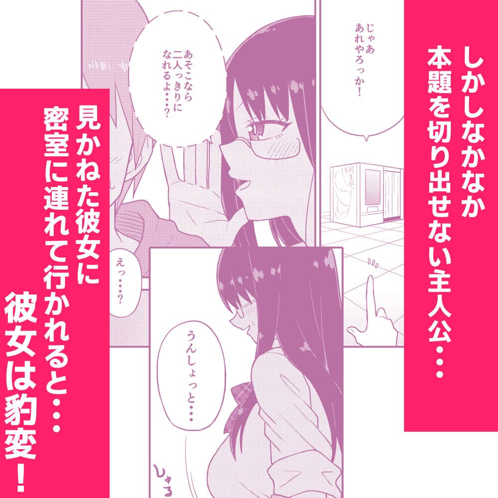 パイズリしかできないけどパイズリだけは確実にできるパイズリレンタル彼女 サンプル画像 3