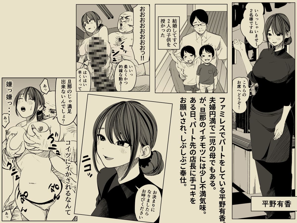 ぱるぷへくしょん総集編 サンプル画像 8