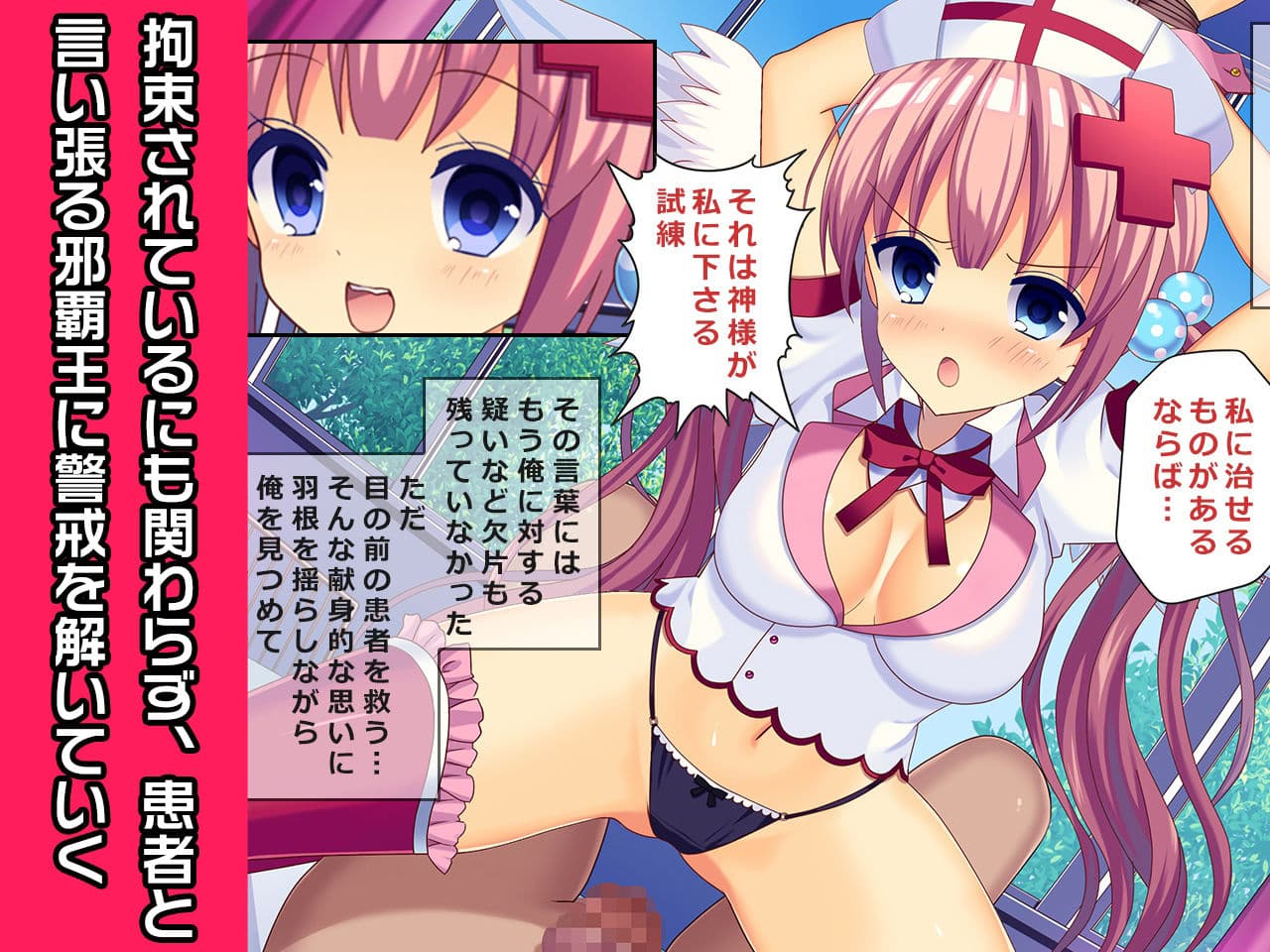 完全版:王来王家紫 特別篇 〜ヒロイン絶滅計画より〜 勝気なヒロインを悪堕ちさせよ！ サンプル画像 2