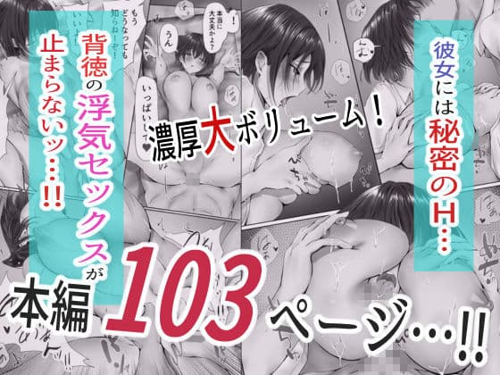 グループの隅っこにいるおとなしい子 サンプル画像 10