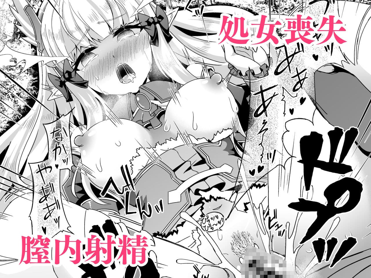 SAREN HARD総集編 サンプル画像 3