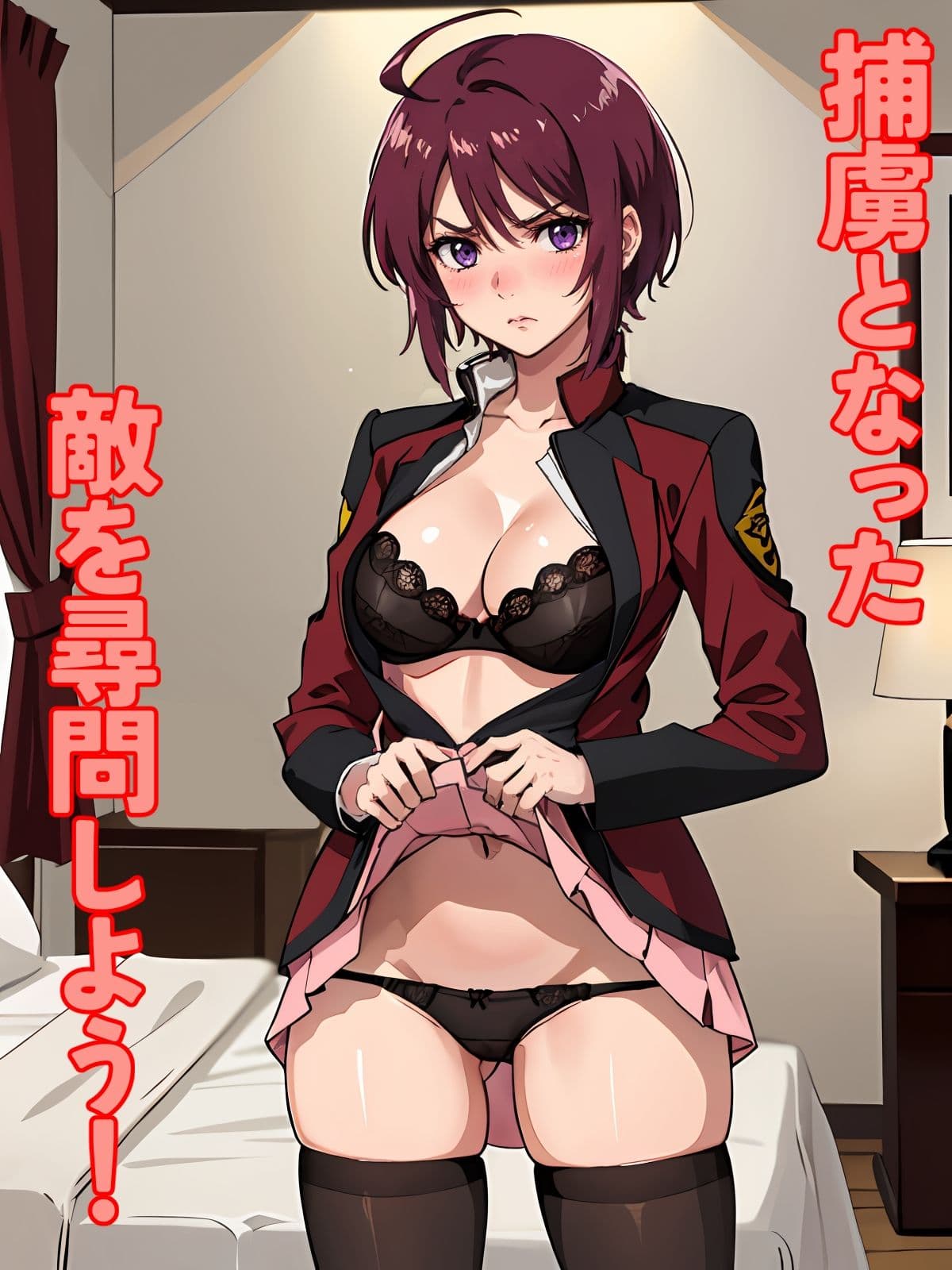 捕虜と調教日誌 サンプル画像 1