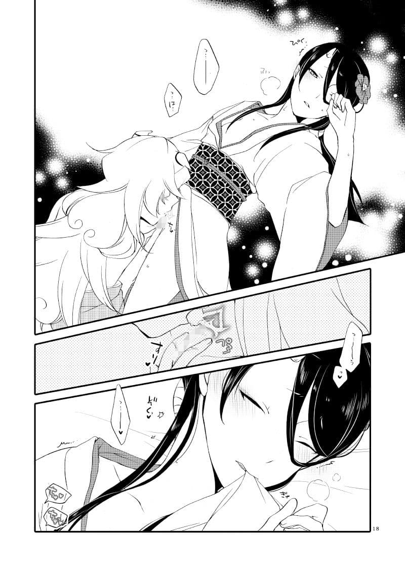 籠の鬼 サンプル画像 5