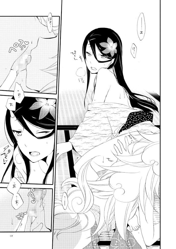 ゆびきりげんまん サンプル画像 6