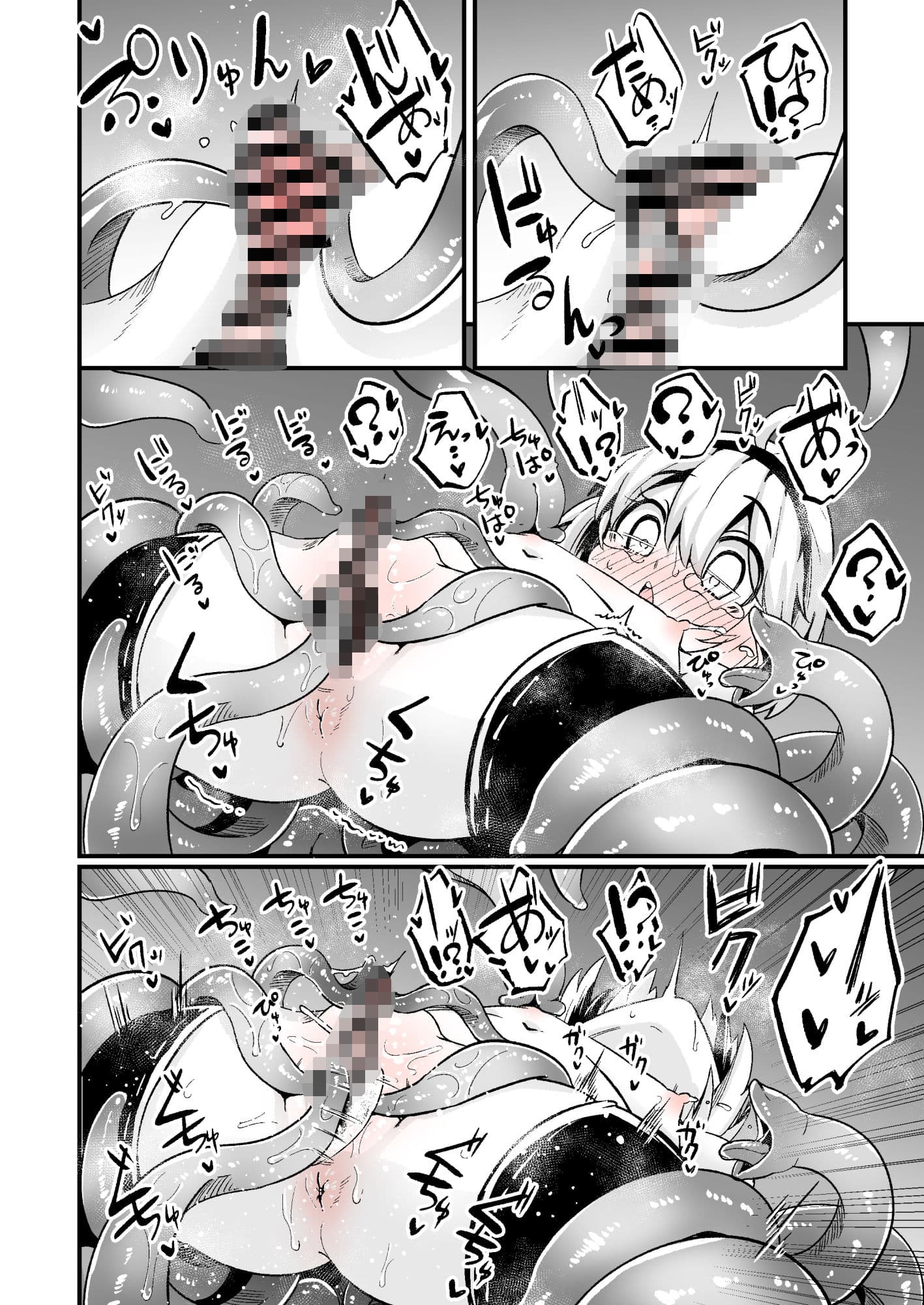 SkebE〜Skebまとめ〜 サンプル画像 4