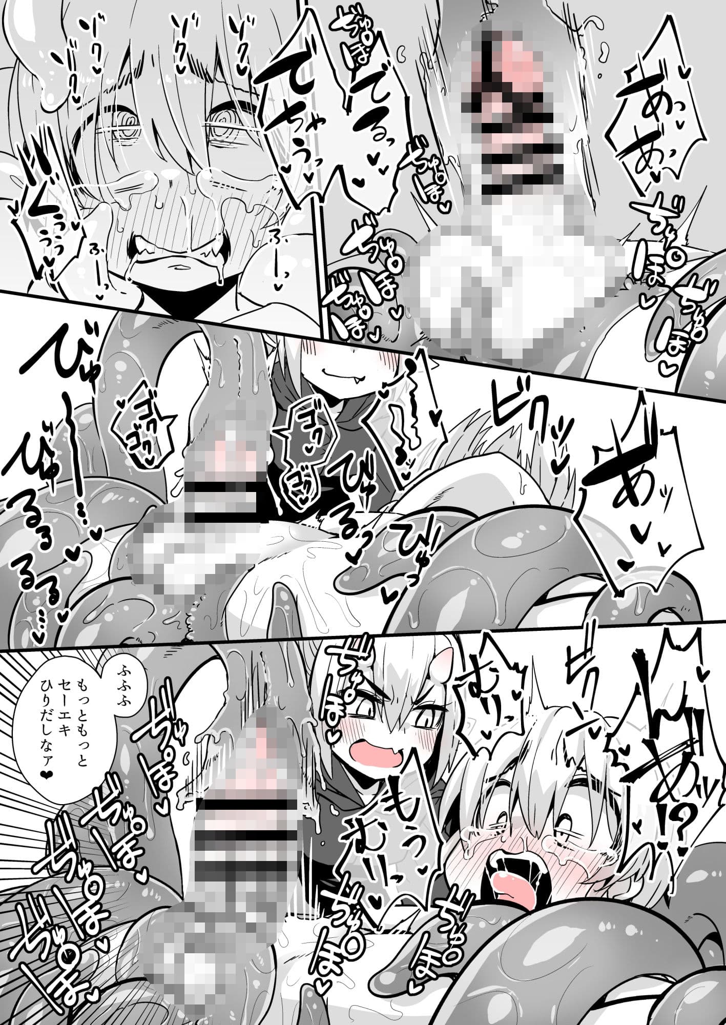 SkebE〜Skebまとめ〜 サンプル画像 6