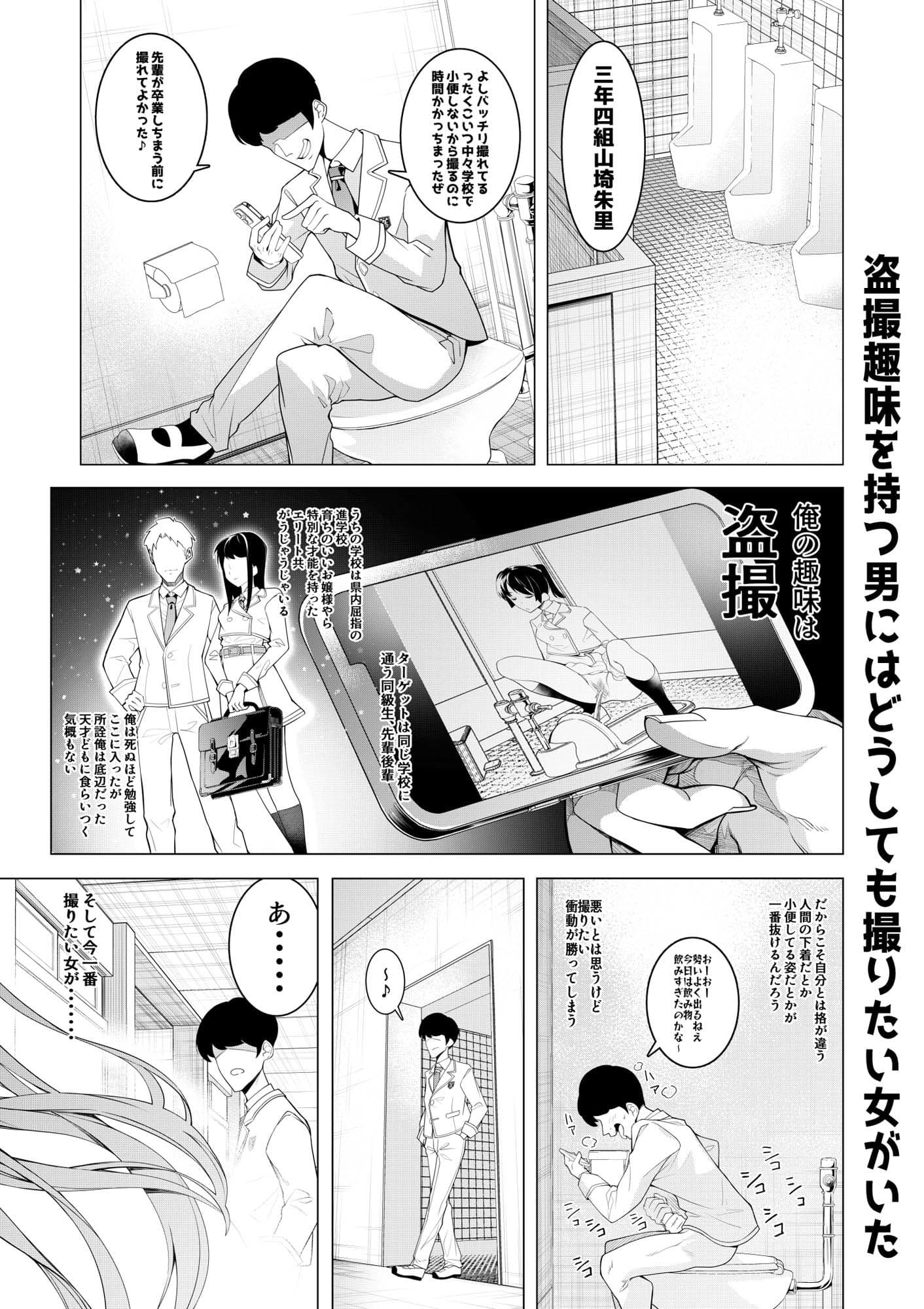 催●アプリで！〜超クール！天才ハーフお嬢様に 変態おまんこ芸人としてAV配信させてみた〜 サンプル画像 2