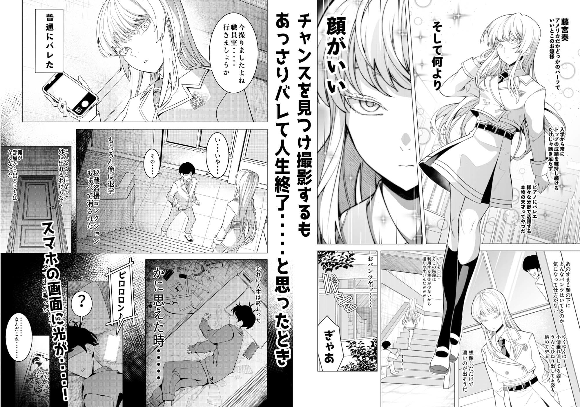 催●アプリで！〜超クール！天才ハーフお嬢様に 変態おまんこ芸人としてAV配信させてみた〜 サンプル画像 3