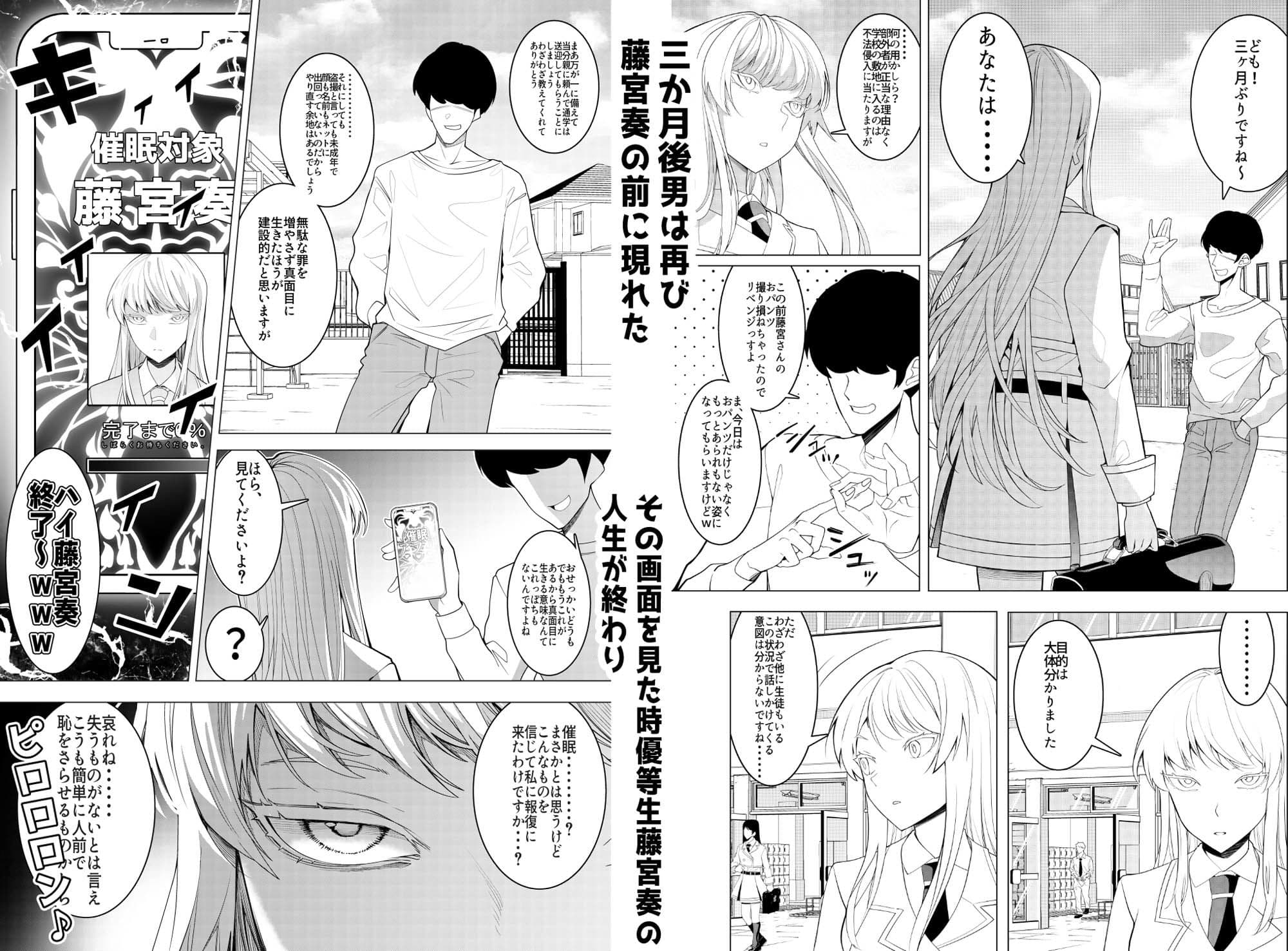 催●アプリで！〜超クール！天才ハーフお嬢様に 変態おまんこ芸人としてAV配信させてみた〜 サンプル画像 4