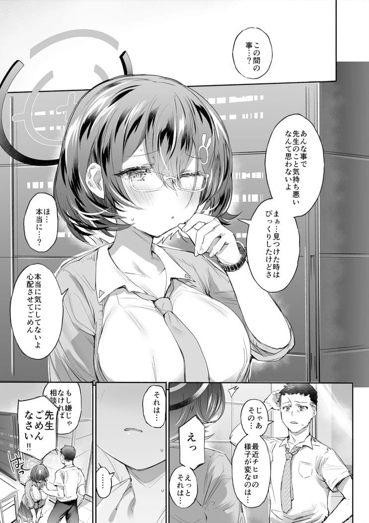 責任.exe サンプル画像 4