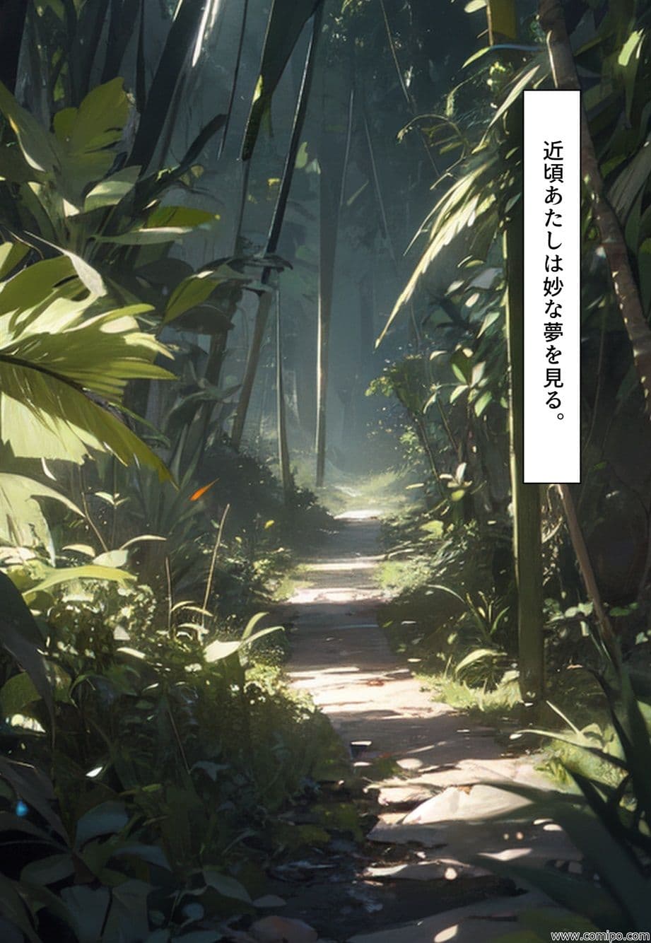 女性化時限爆弾 サンプル画像 1