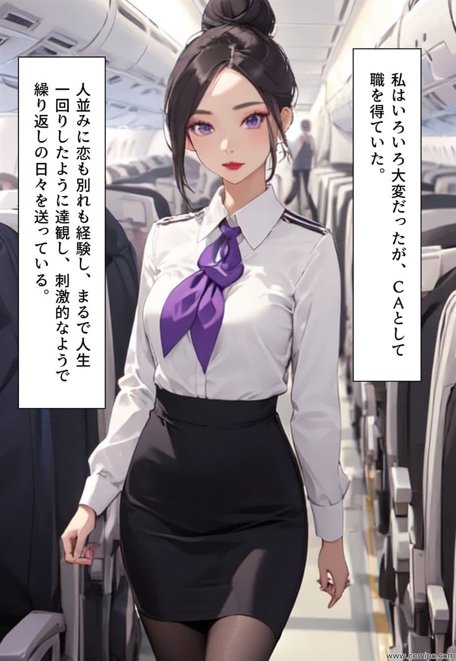 女性化時限爆弾 サンプル画像 9