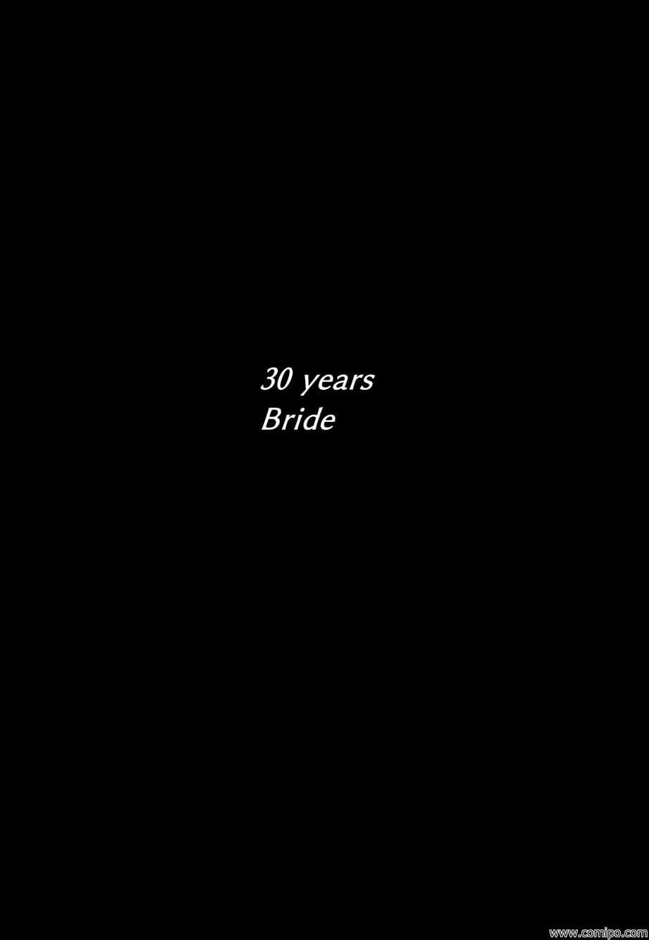 女性化時限爆弾 サンプル画像 10