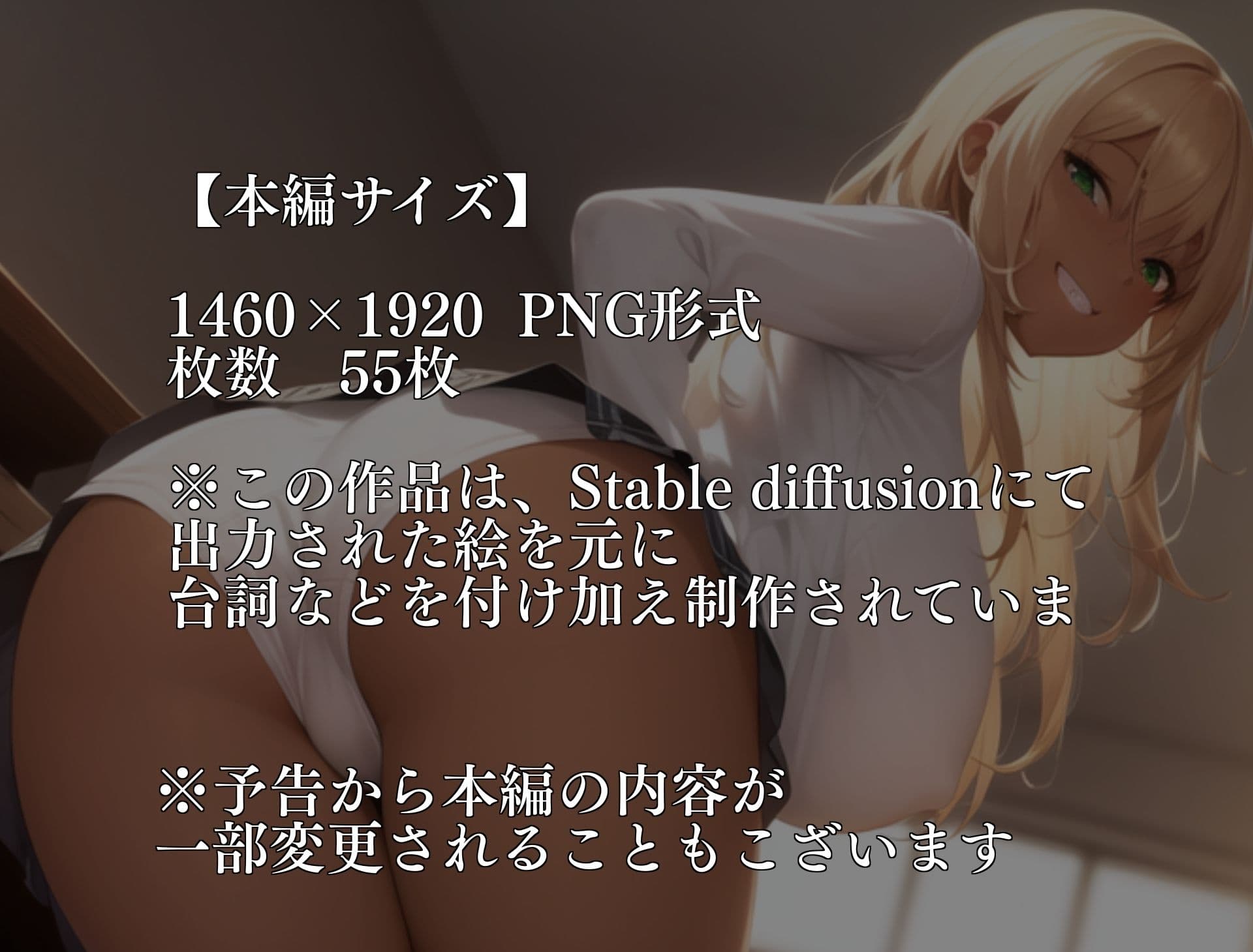 オタクに優しいギャルになりたくて〜陰キャの俺が ギャルにTSしたら〜 サンプル画像 9