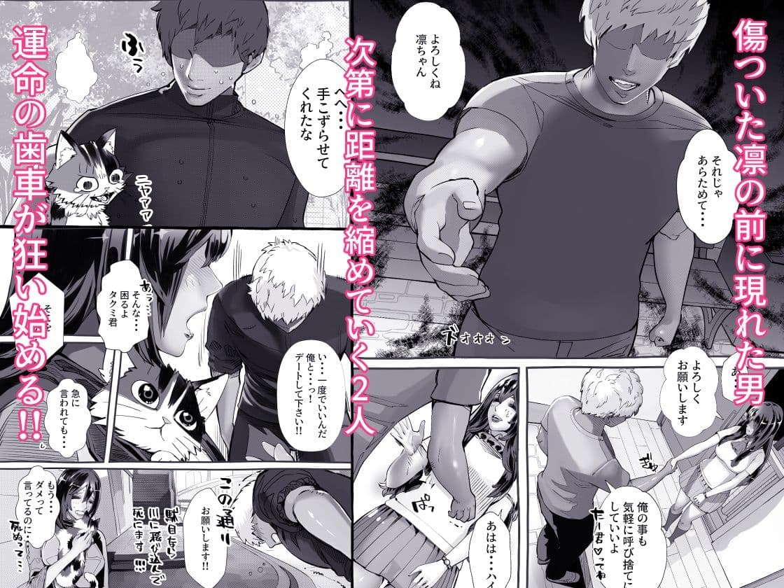 僕の彼女が他人棒で絶頂いたす サンプル画像 3