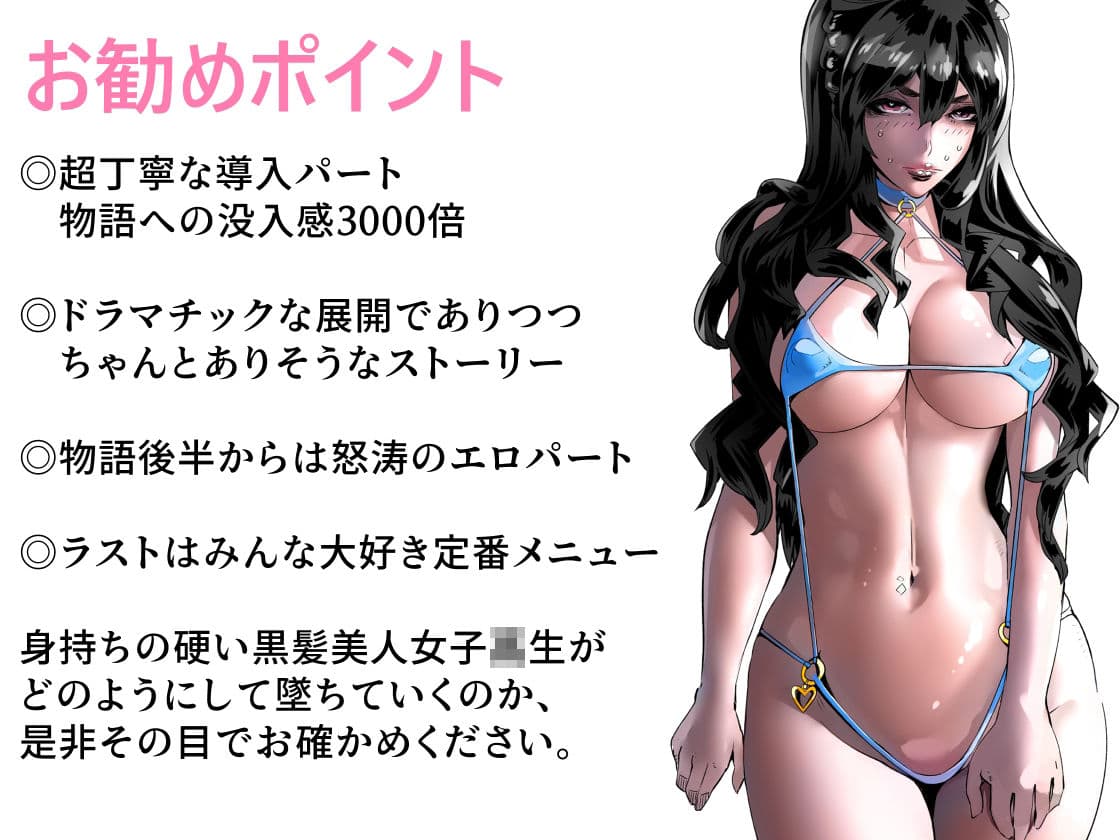 僕の彼女が他人棒で絶頂いたす サンプル画像 8