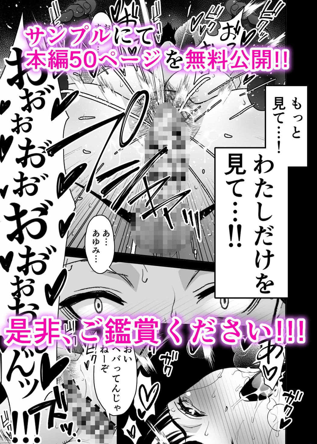 愛妻、堕ちる 3 〜浮気セックスでオホ声絶頂アクメする 巨乳妻の寝取られを俺だけが知らない〜 サンプル画像 8