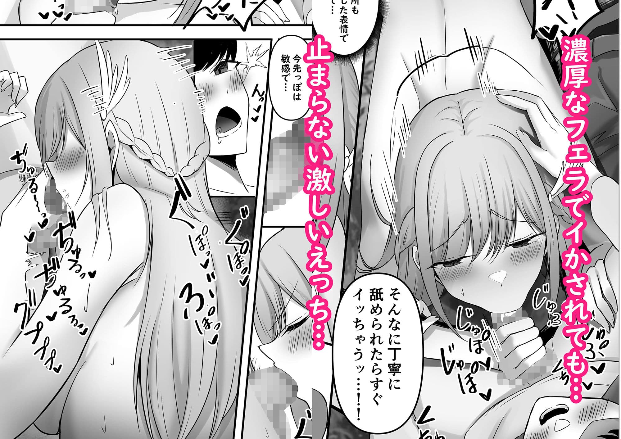 僕しか知らない騎士さんの中身 サンプル画像 4