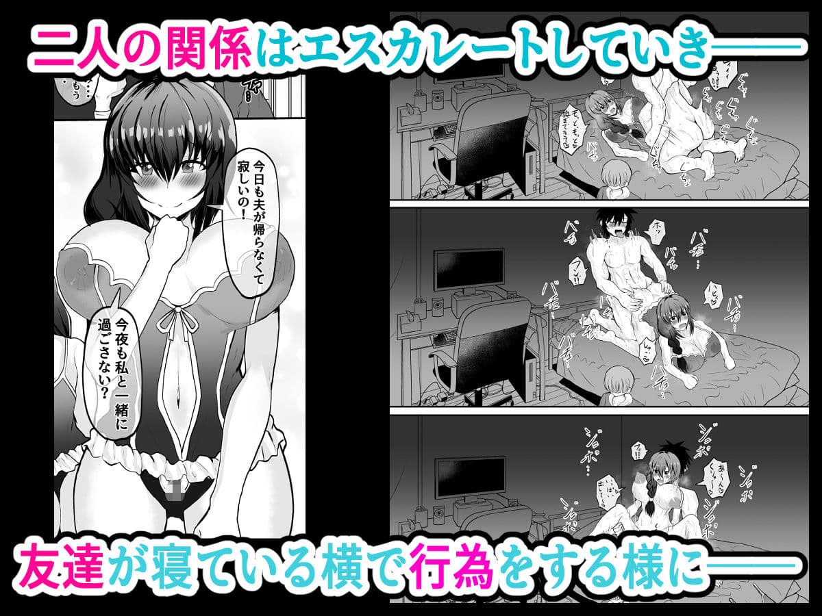 俺の彼女は友達の母ちゃん マッチングアプリで知り合った人妻と浮気H サンプル画像 5