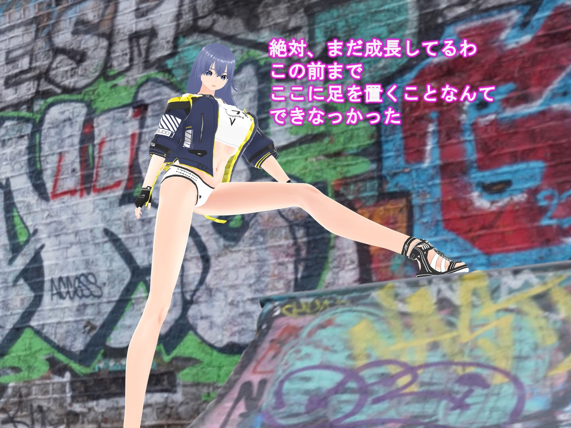 女子だけ成長 男子を追い抜く 成長音〜ストリート編〜 サンプル画像 5