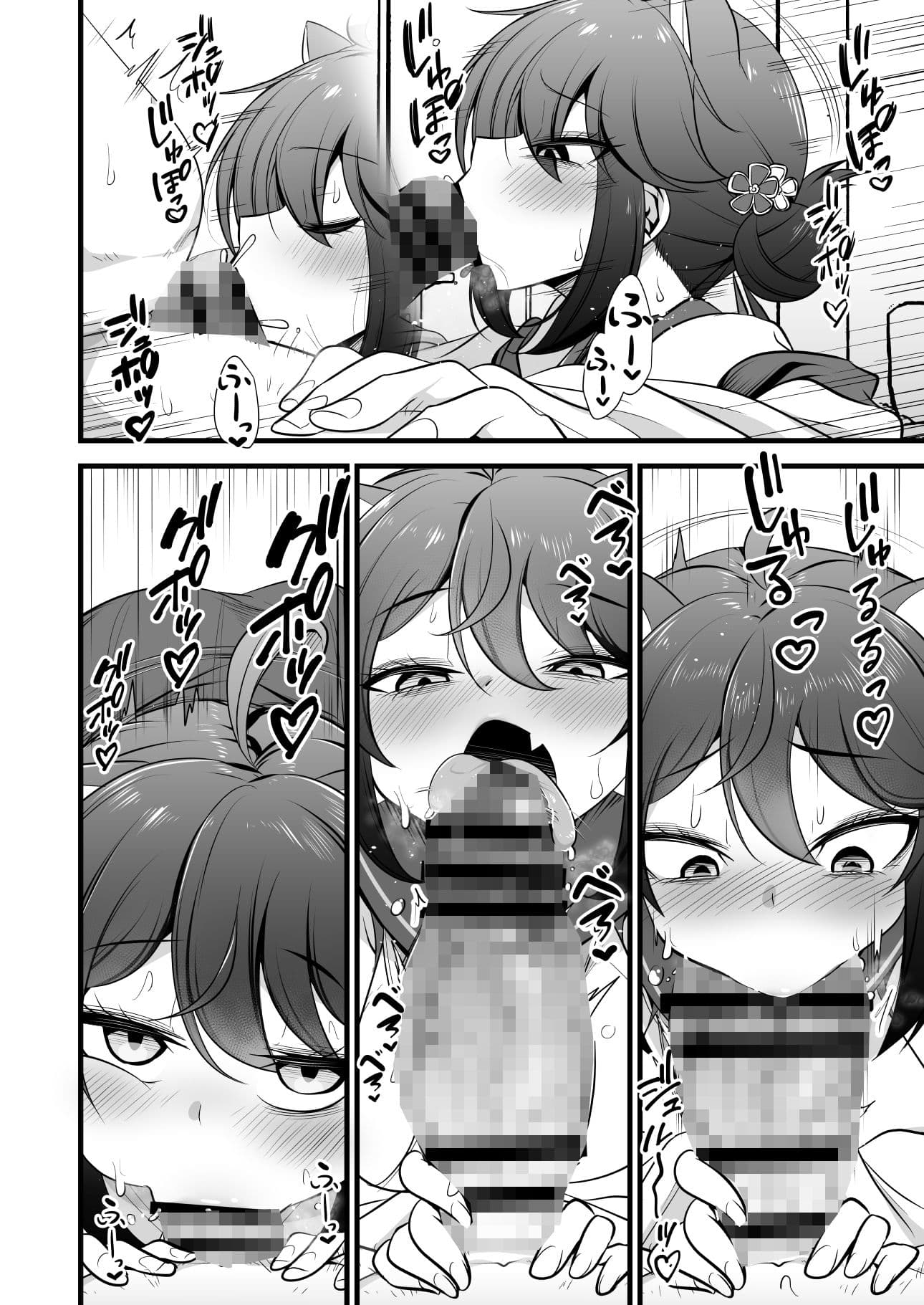 一人前のレディーは先生の性処理だって出来るよ！ サンプル画像 4