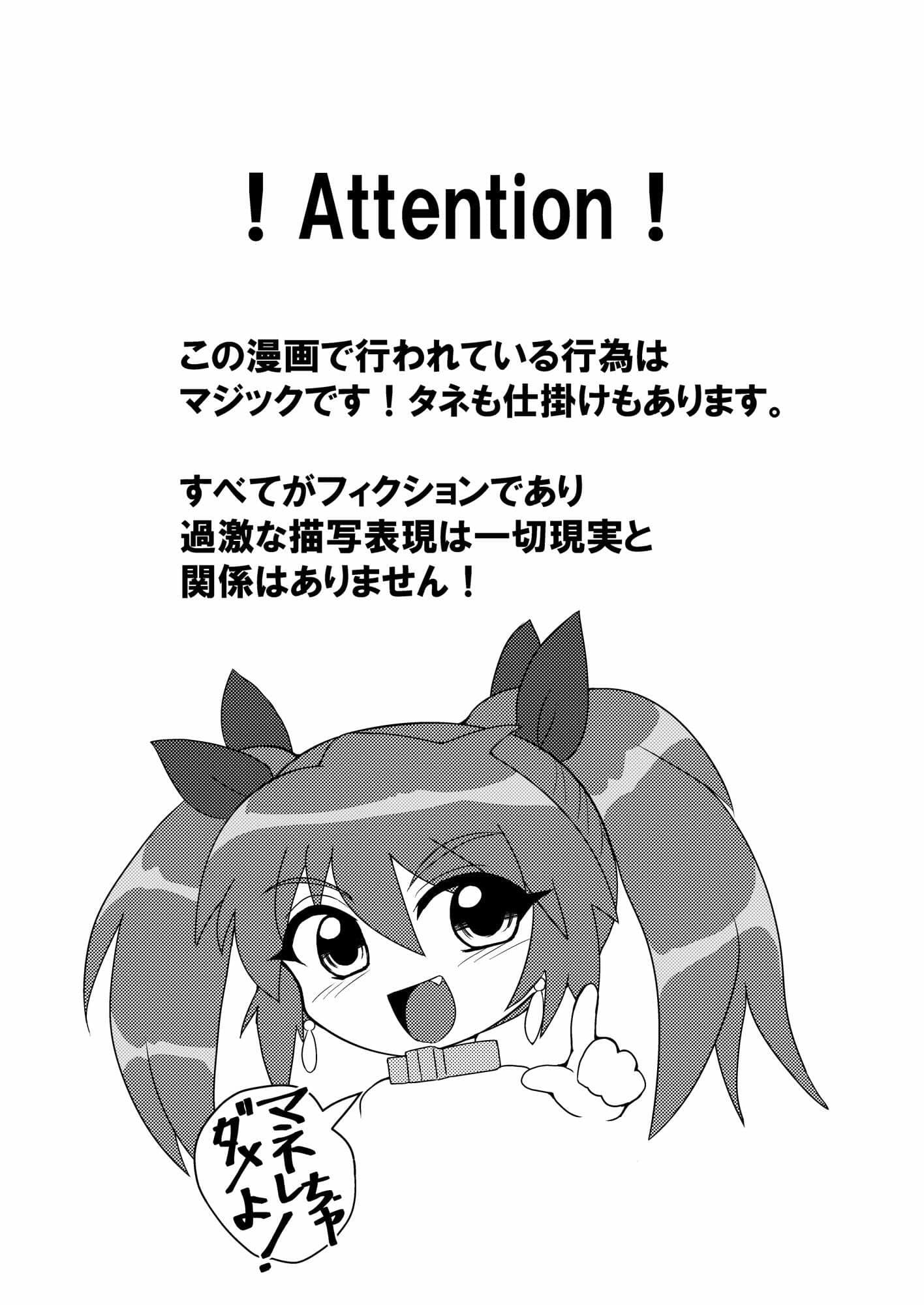 完全拘束脱出マジック！串刺しにされて生還できるのか！？ サンプル画像 1