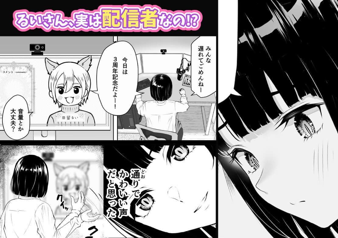 だるいの？ダルさん！【君をモミモミ】 サンプル画像 2