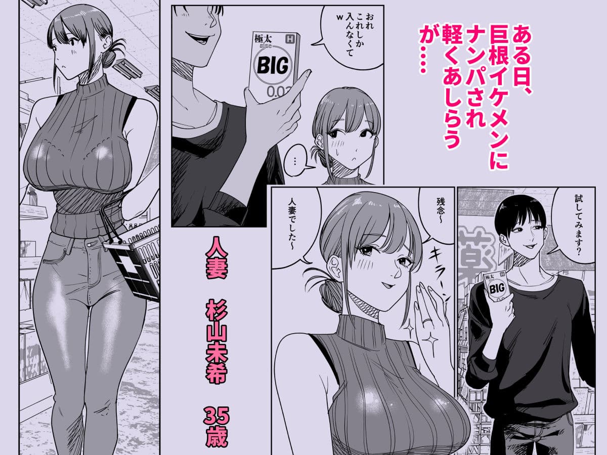 連れ込み妻 旦那出張中イケメン巨根とハメまくり サンプル画像 1