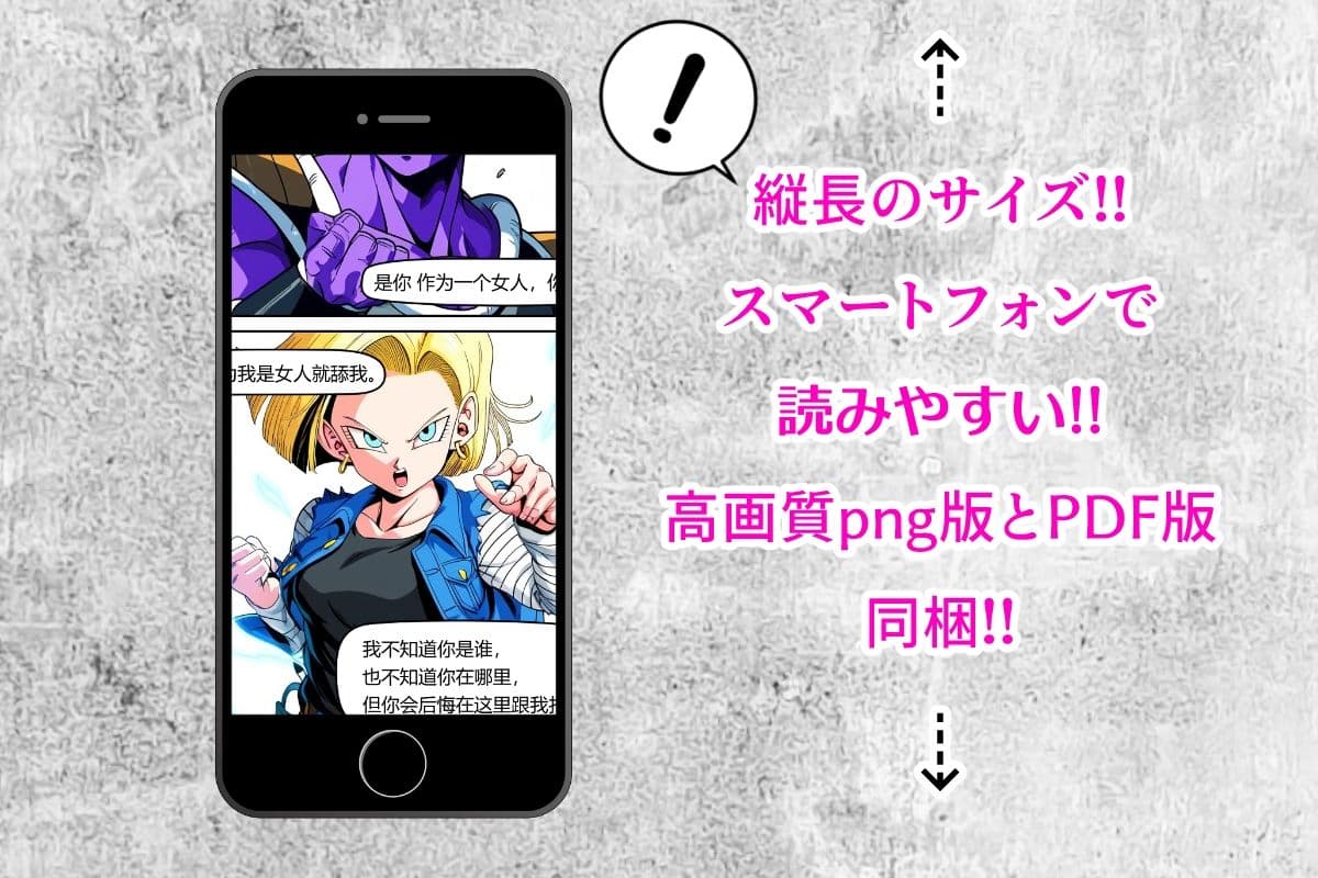 BODY CHANGE！！ サンプル画像 3