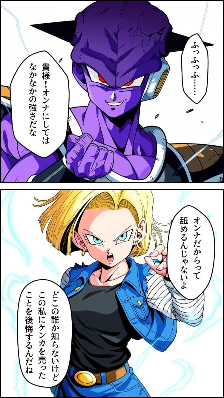 BODY CHANGE！！ サンプル画像 5