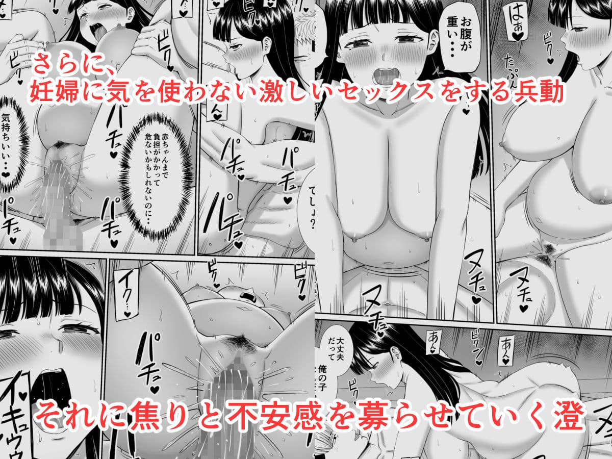 いじめっ子に母を寝取られて家庭崩壊した話だれか聞きたい？5 サンプル画像 3