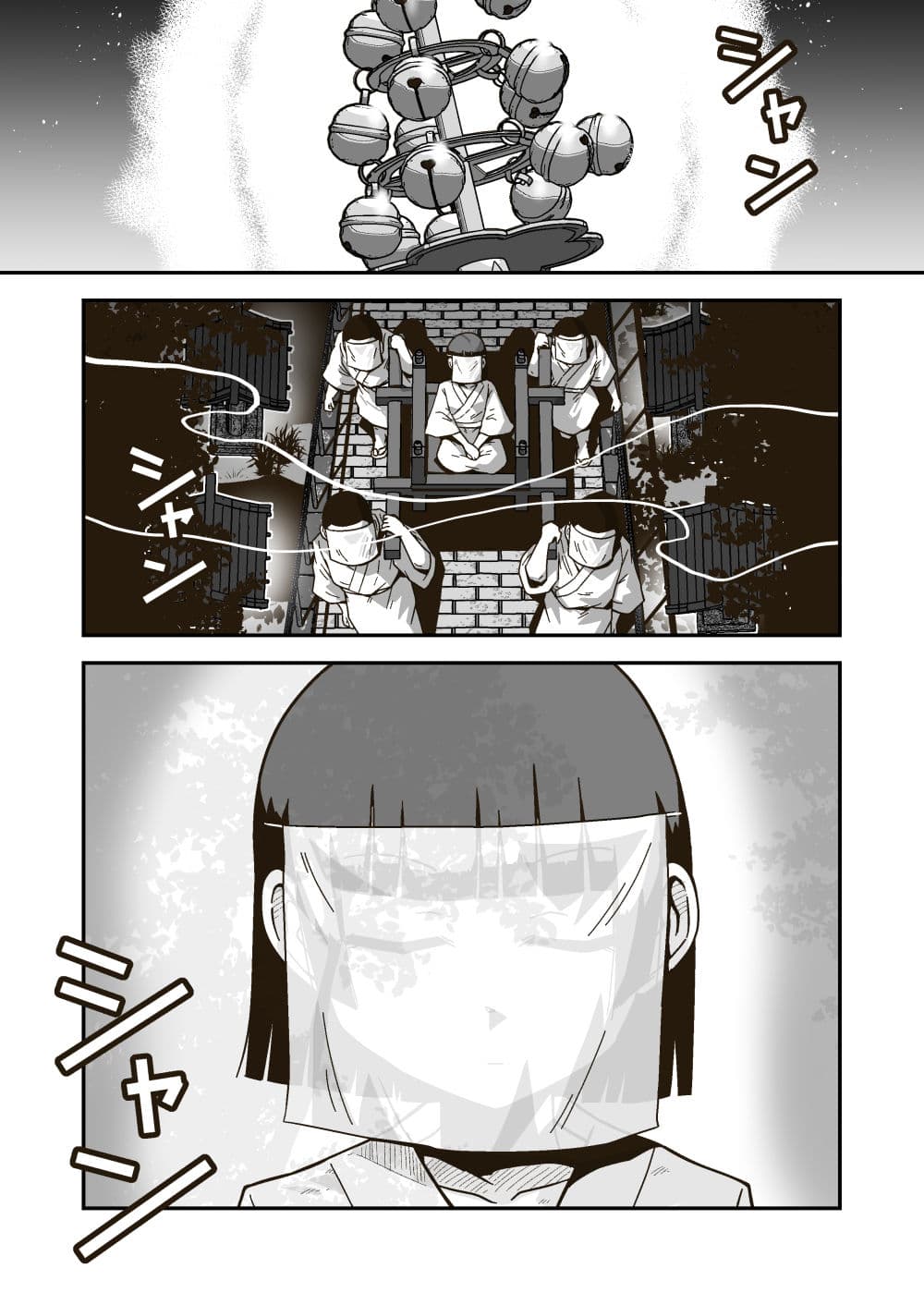 おだいじさまの夏祭り サンプル画像 1