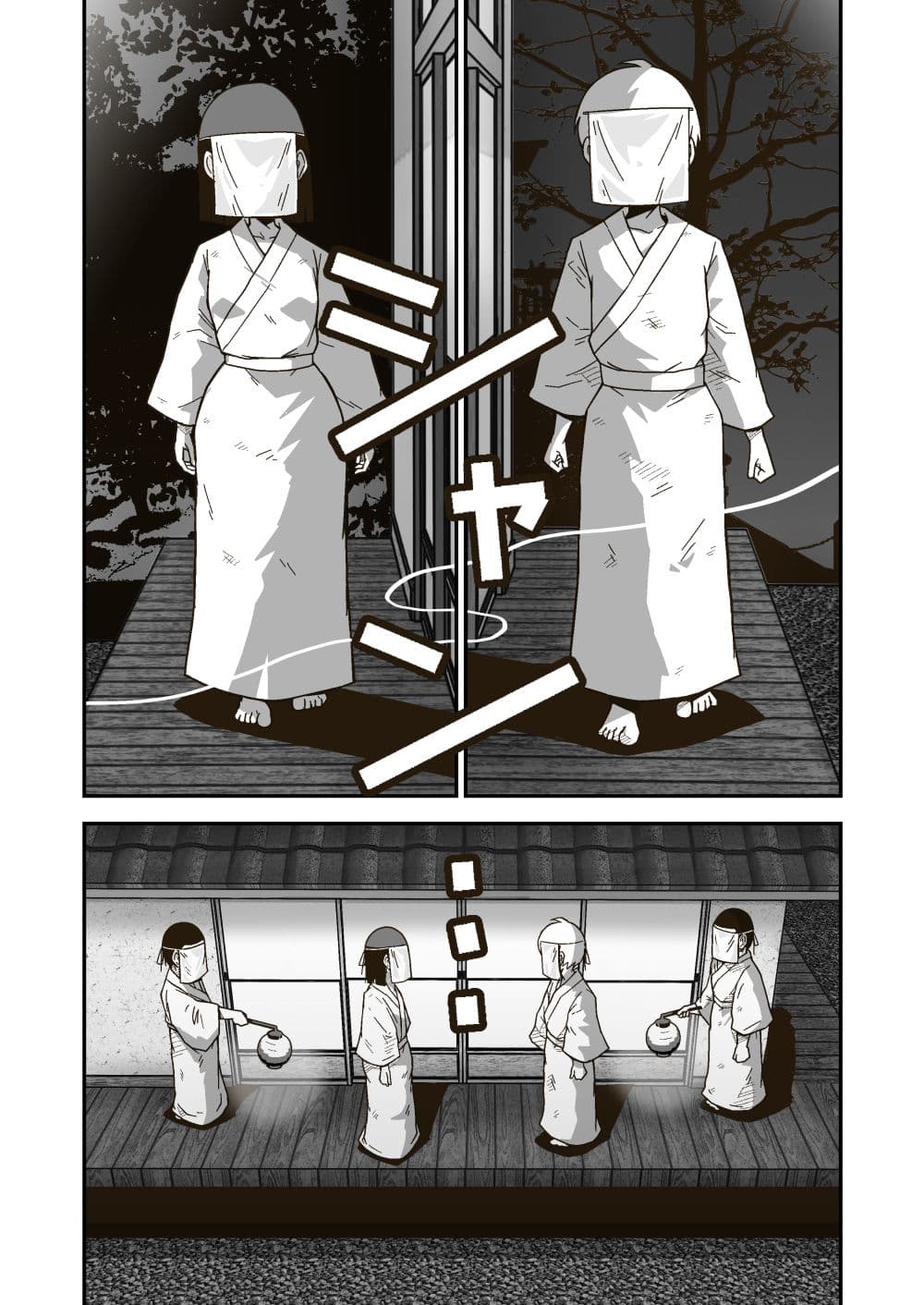 おだいじさまの夏祭り サンプル画像 2