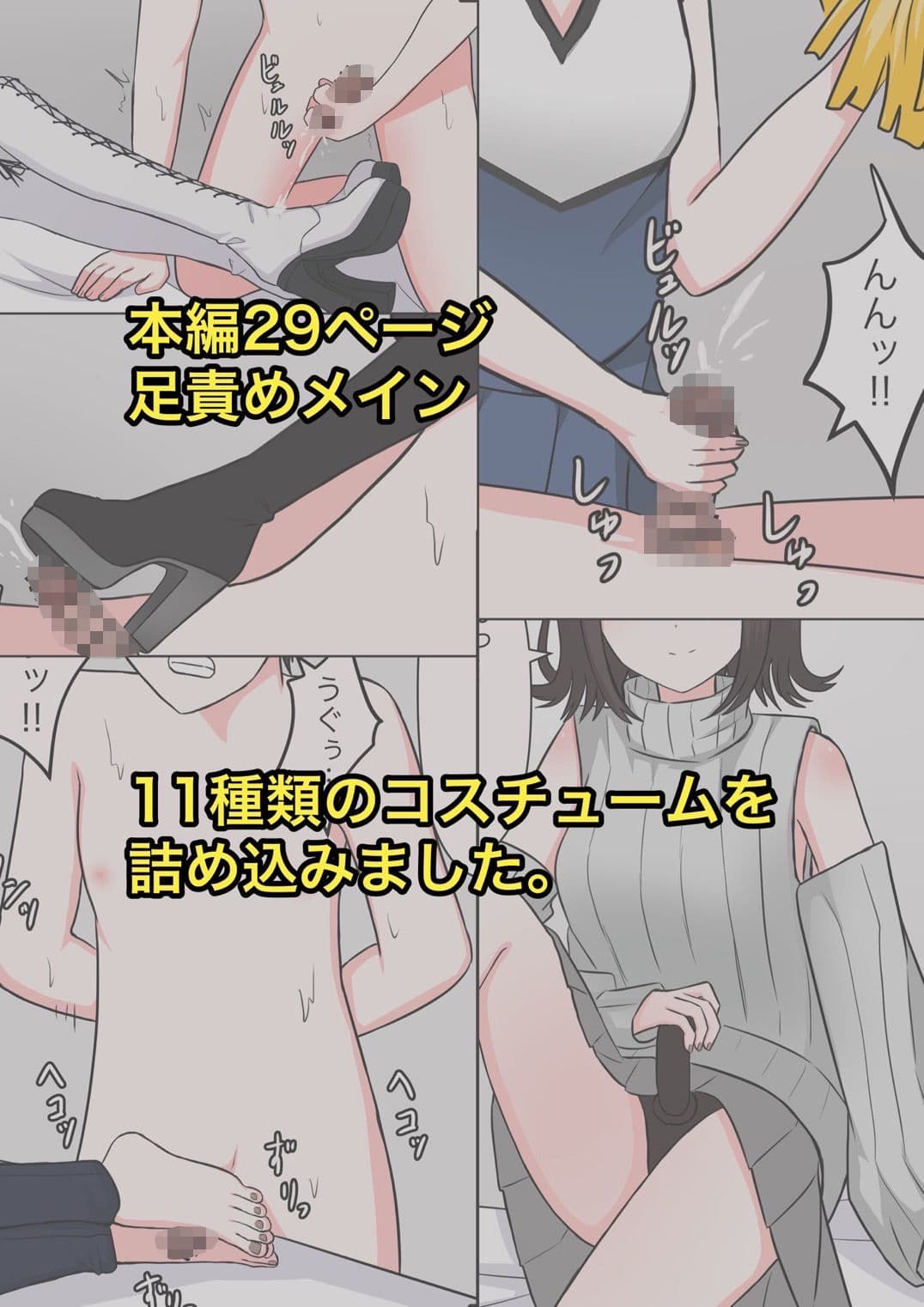 М性感行ってみた!【臆病者がM性感行ってみた編】 サンプル画像 6