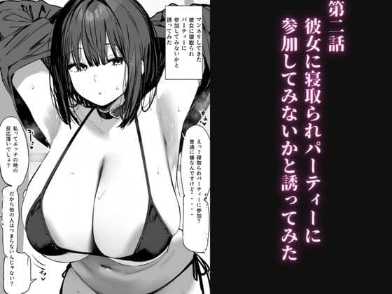 たまごやき短編集 サンプル画像 3