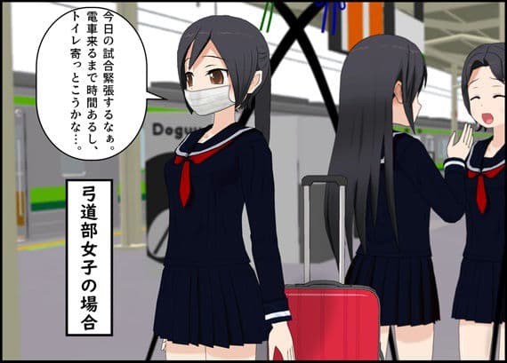 部活女子のトイレ事情 サンプル画像 1