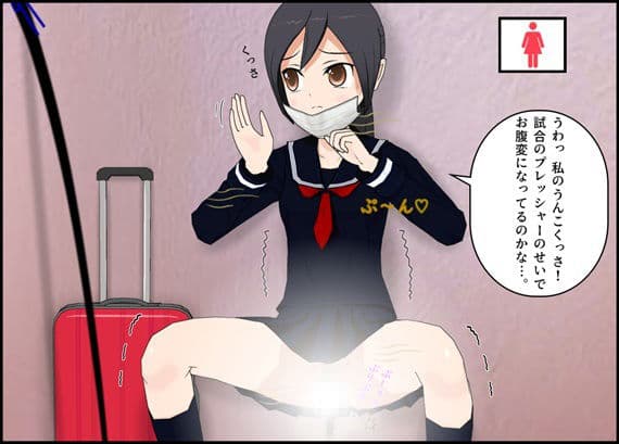 部活女子のトイレ事情 サンプル画像 2