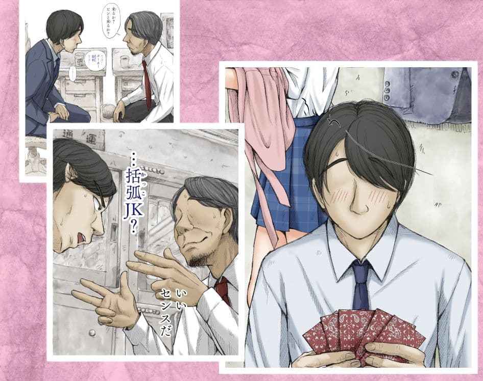 ギフペット サンプル画像 7