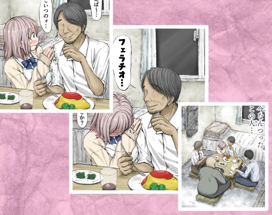 ギフペット サンプル画像 8