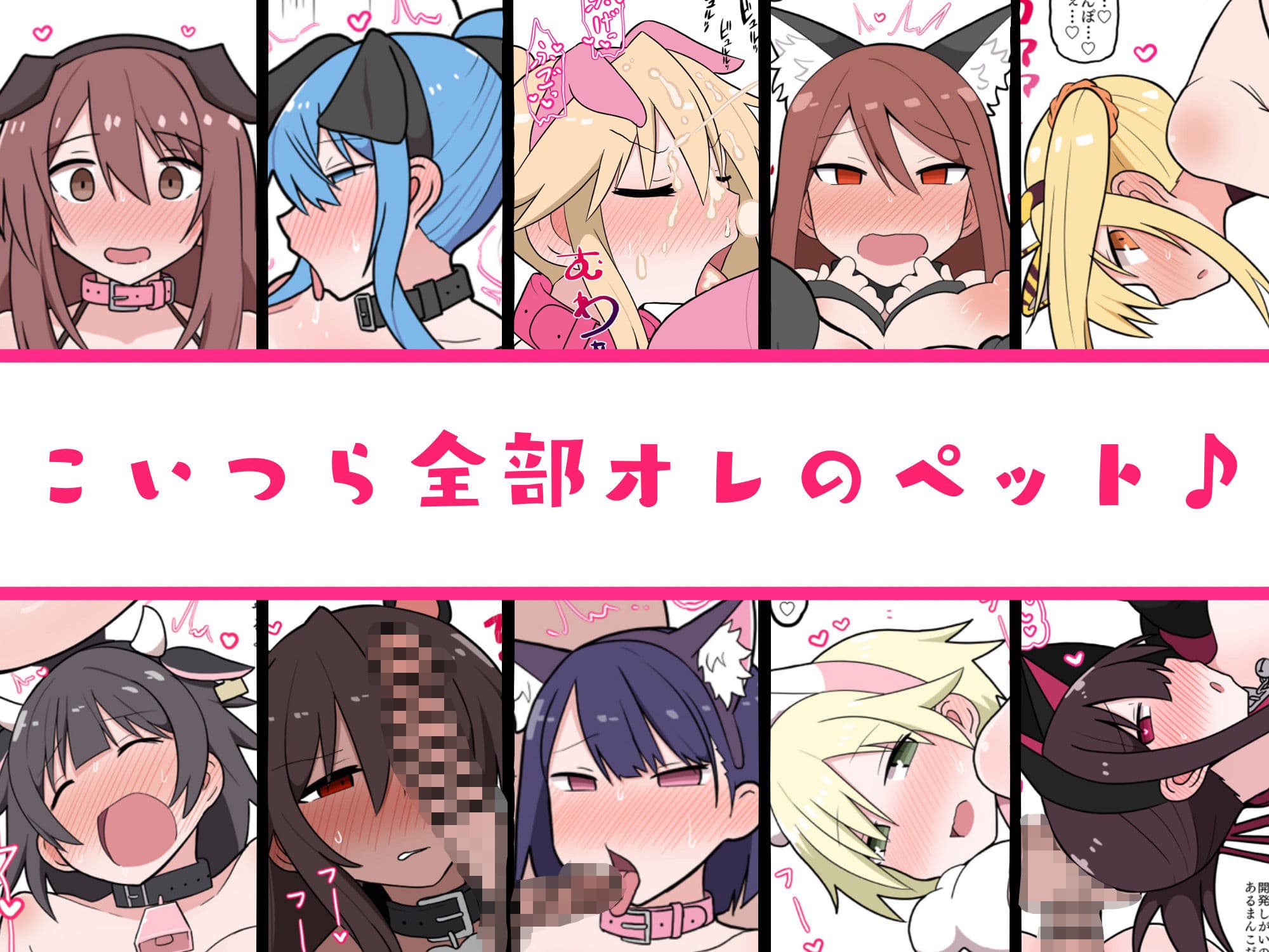 メスペットシリーズ総集編vol.1 サンプル画像 2