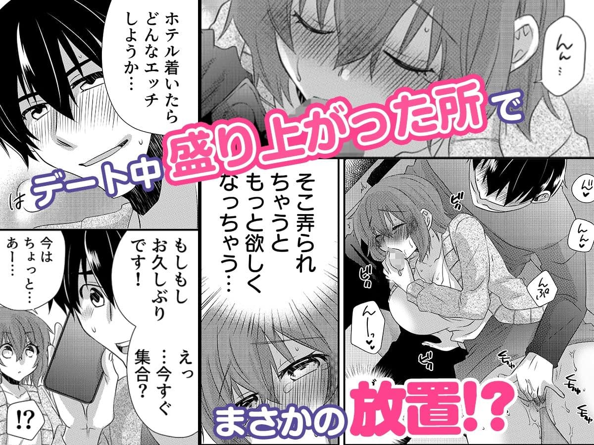 性感エステと知らずイかされ続けるJK「ほぐされすぎてトロけちゃう…！」 4 サンプル画像 1