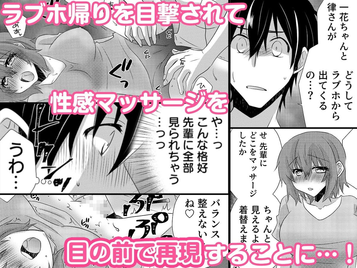 性感エステと知らずイかされ続けるJK「ほぐされすぎてトロけちゃう…！」 4 サンプル画像 3