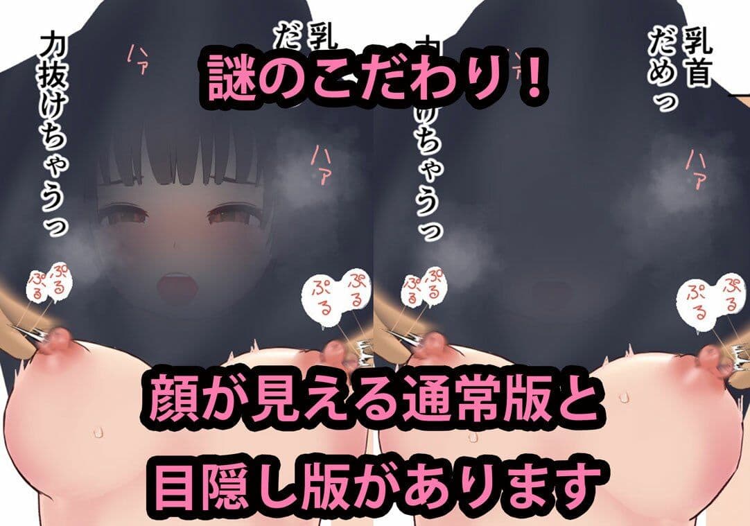 アイドルアナにどすけべロケ サンプル画像 6