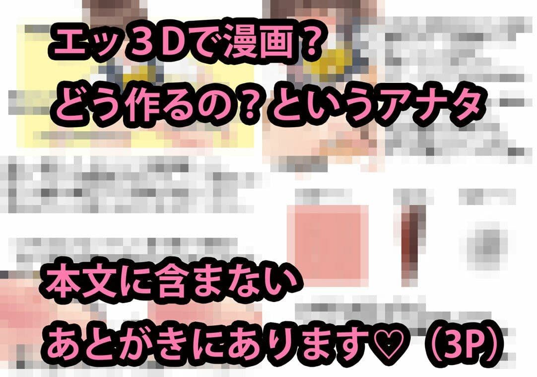 アイドルアナにどすけべロケ サンプル画像 7