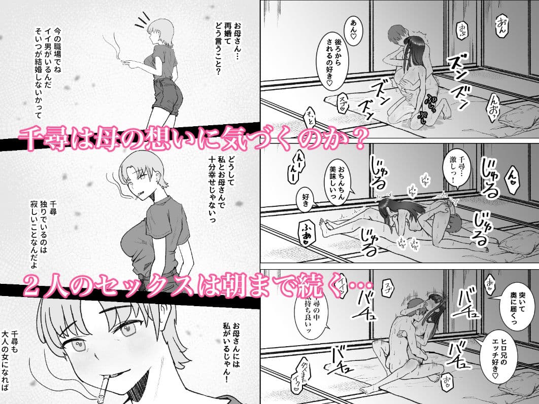 家出してきた巨乳幼馴染とあまあまセックスする話 サンプル画像 6